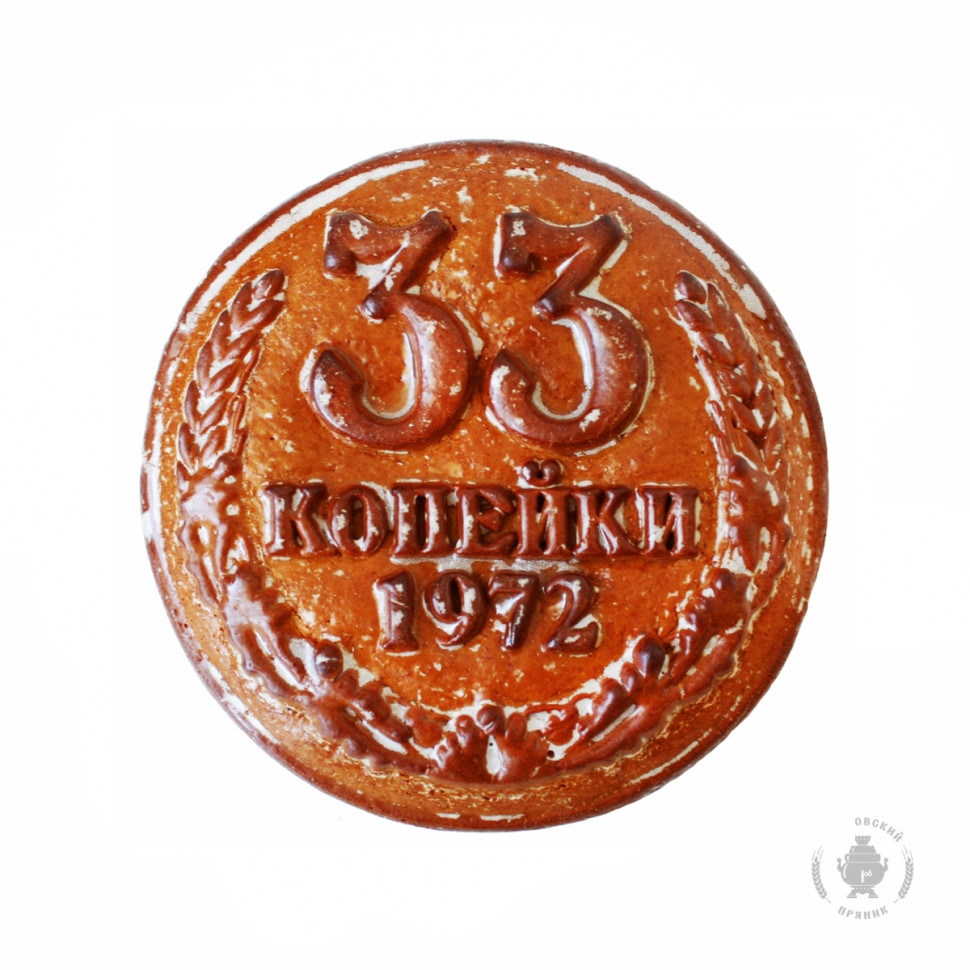  Пряник печатный  33 копейки, (начинка КЛЮКВА), 500г    в Нижнем Тагиле
