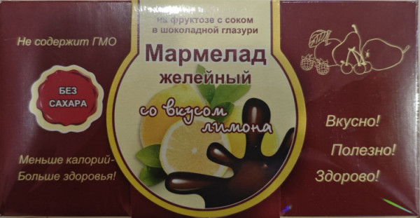 №2 Мармелад в шоколаде "Лимон" 120г в Нижнем Тагиле