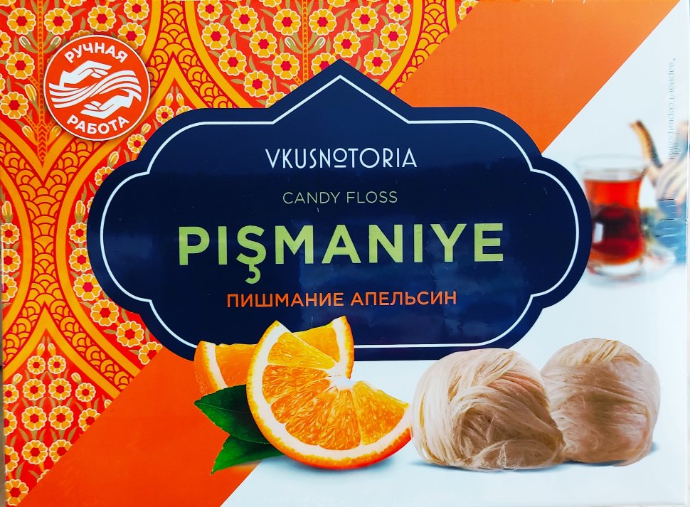  Пишмание 136г "Апельсин"  в Нижнем Тагиле